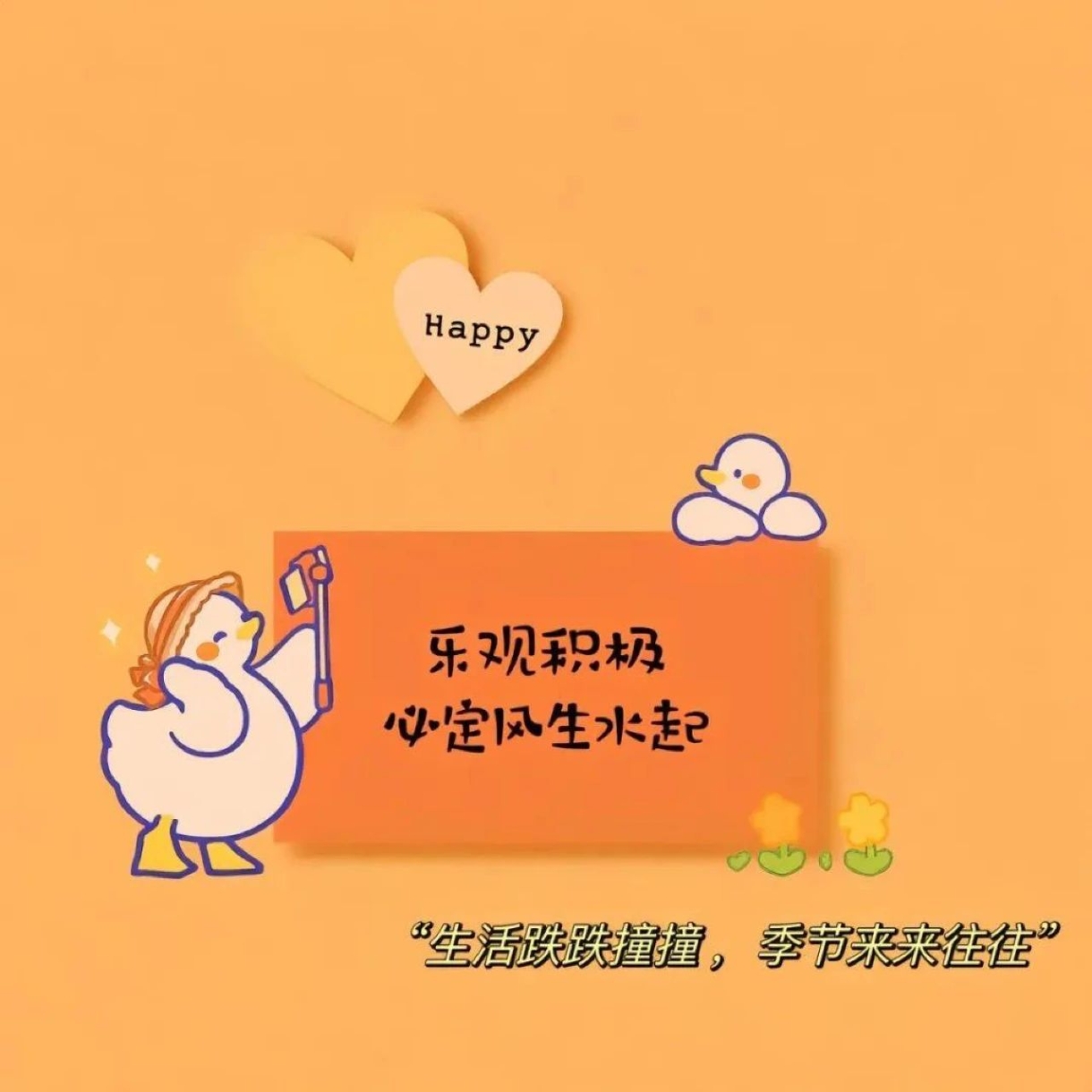 不计较