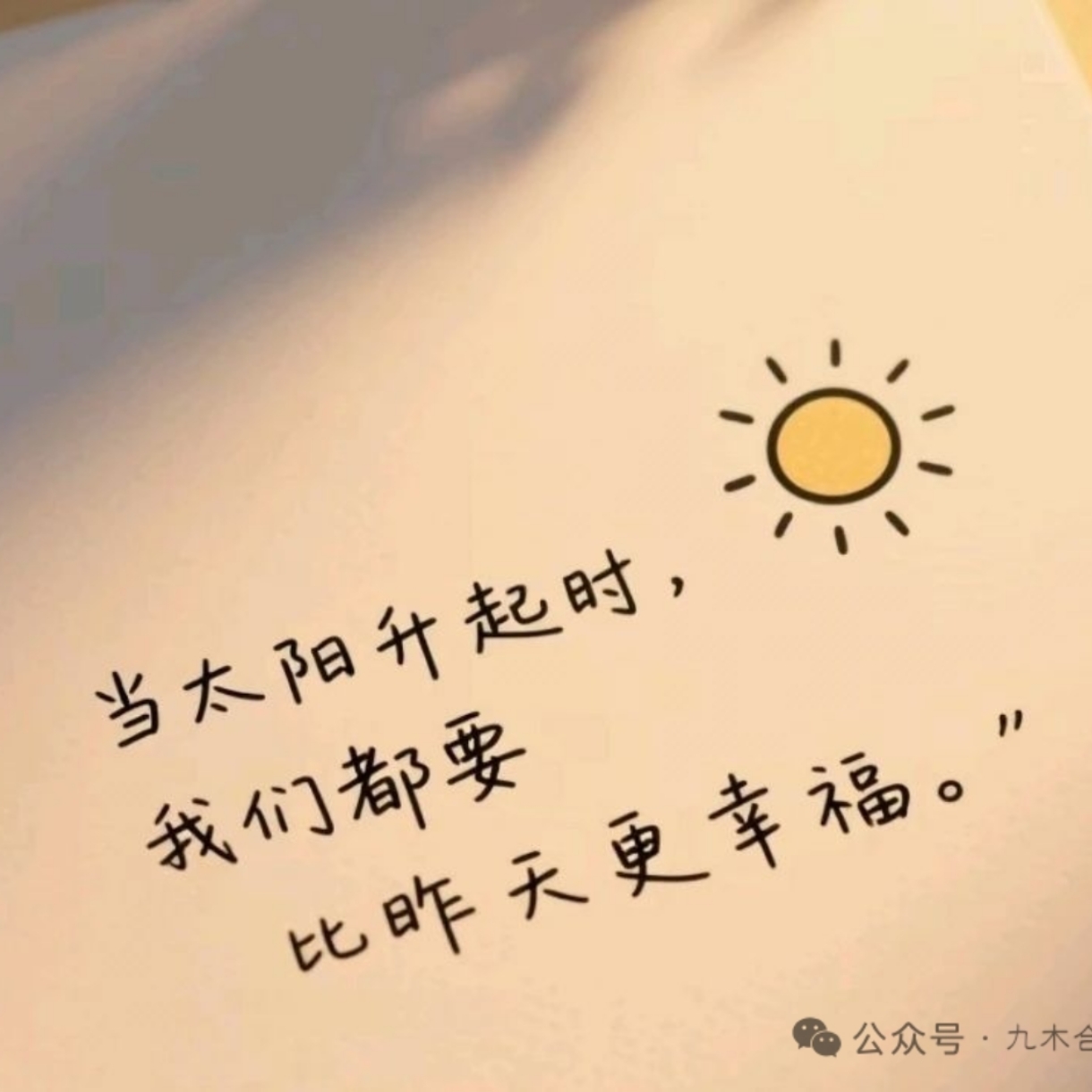宽容