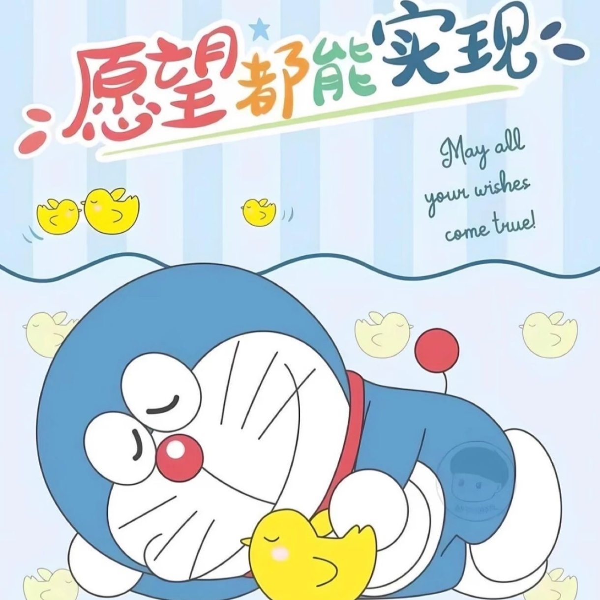 不孝