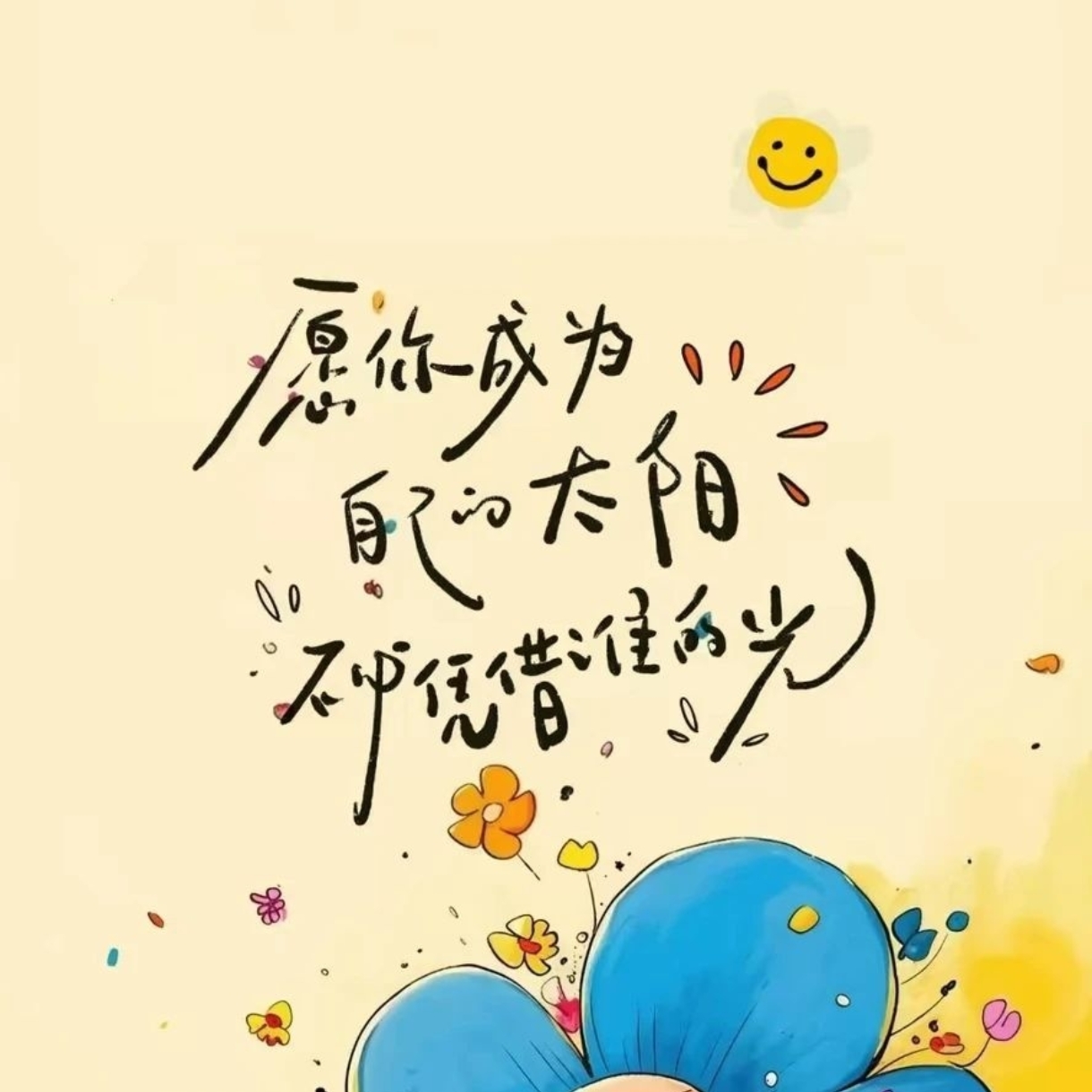 不争不辩