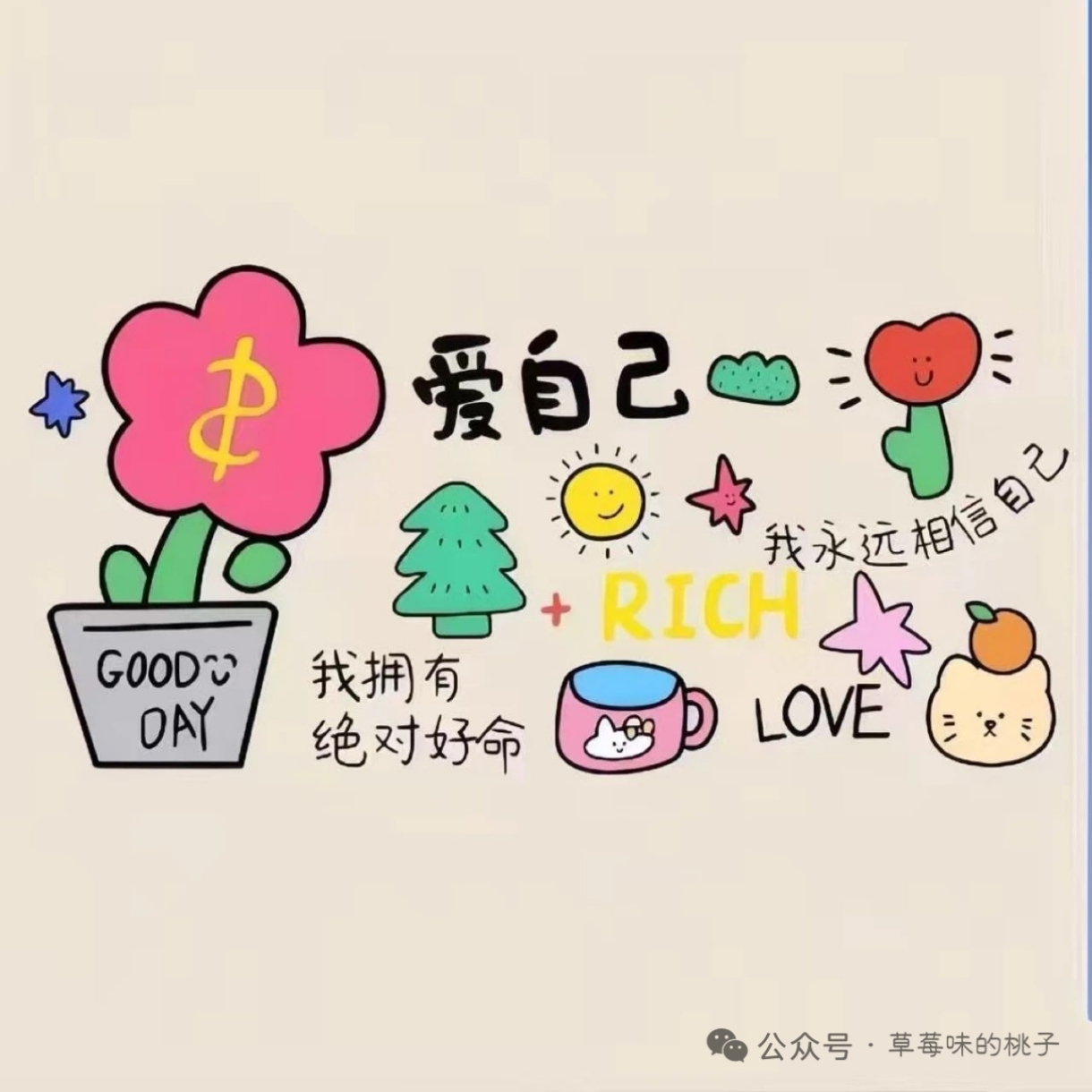 如果有人不喜欢你