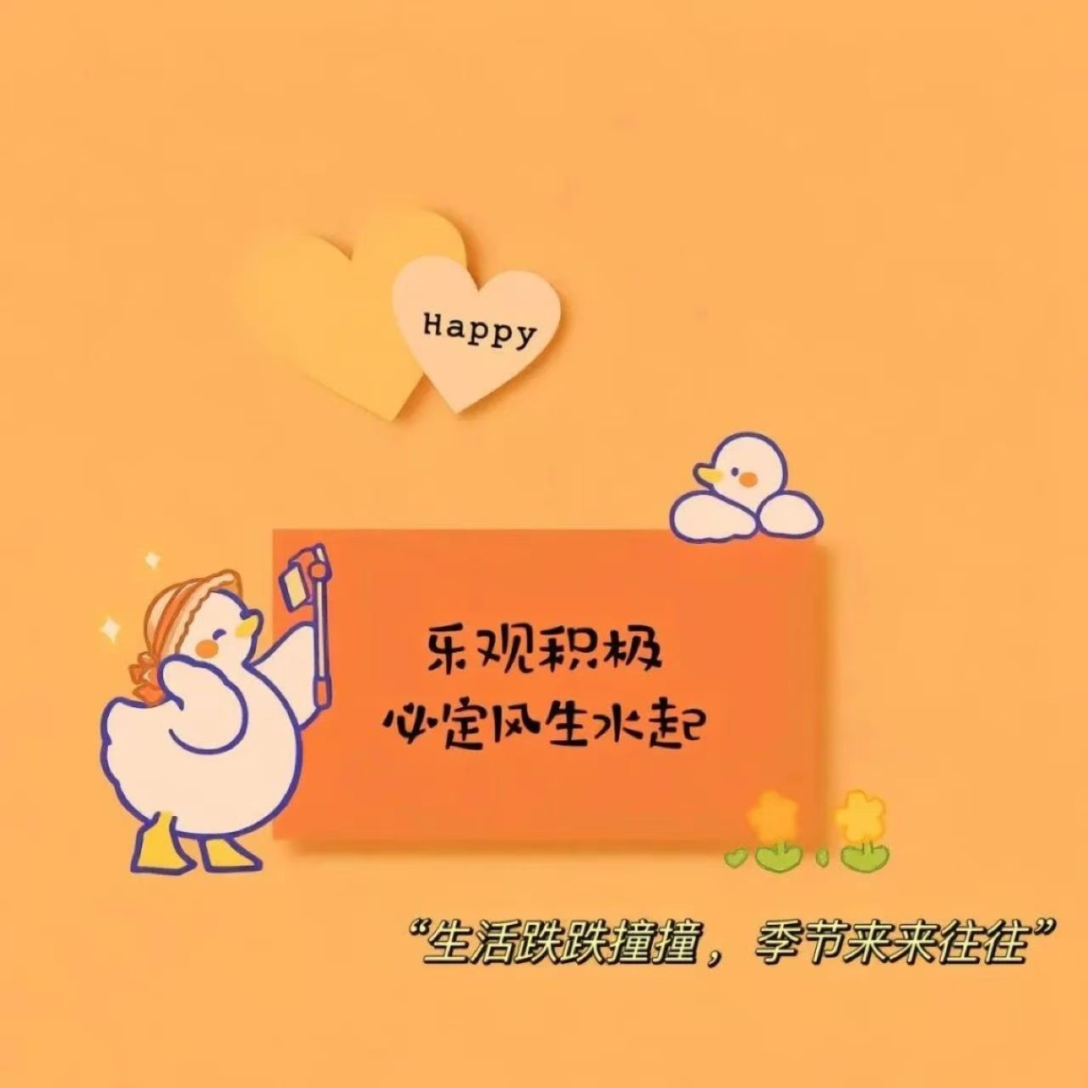 别去打扰一个不在乎你的人