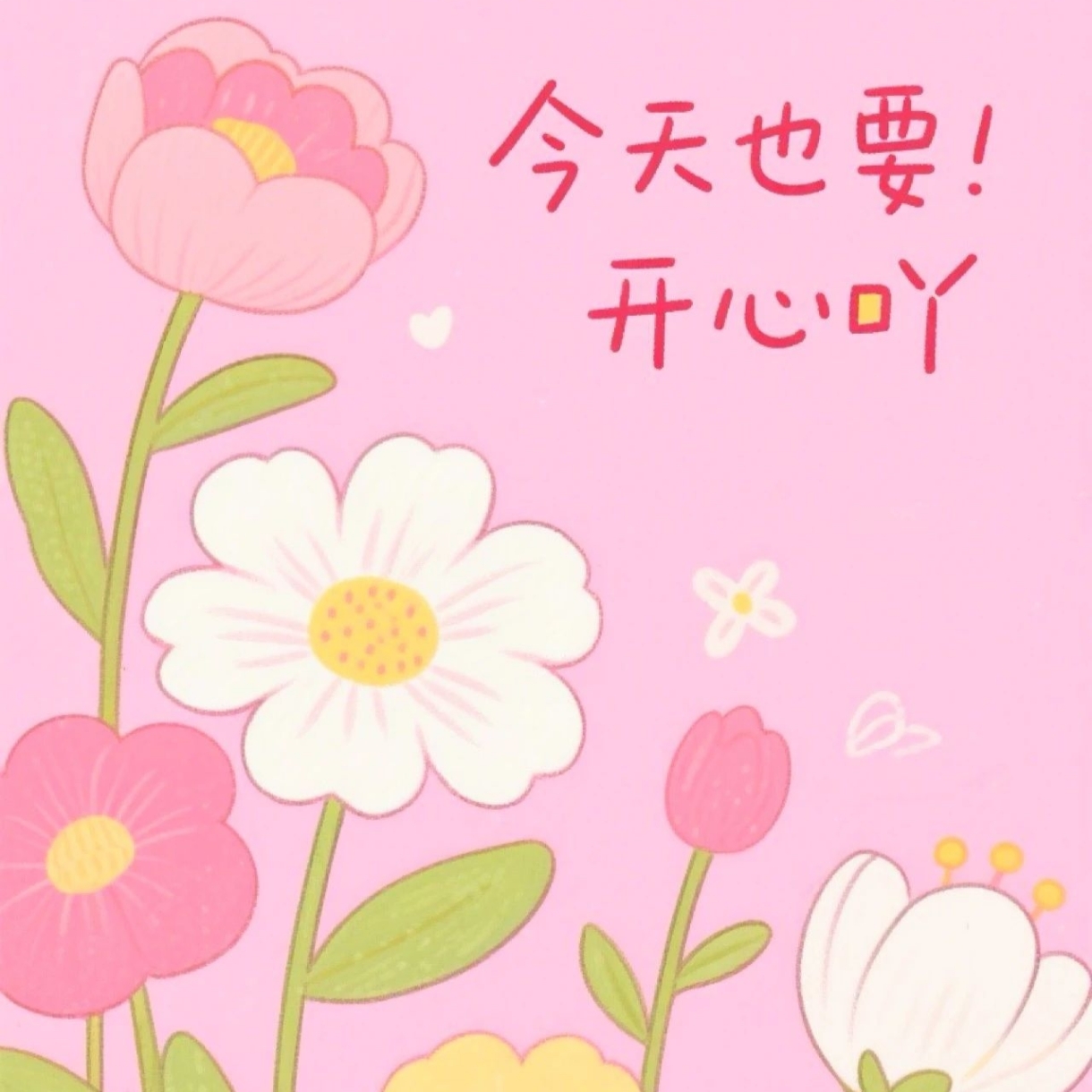 任何关系都是阶段性