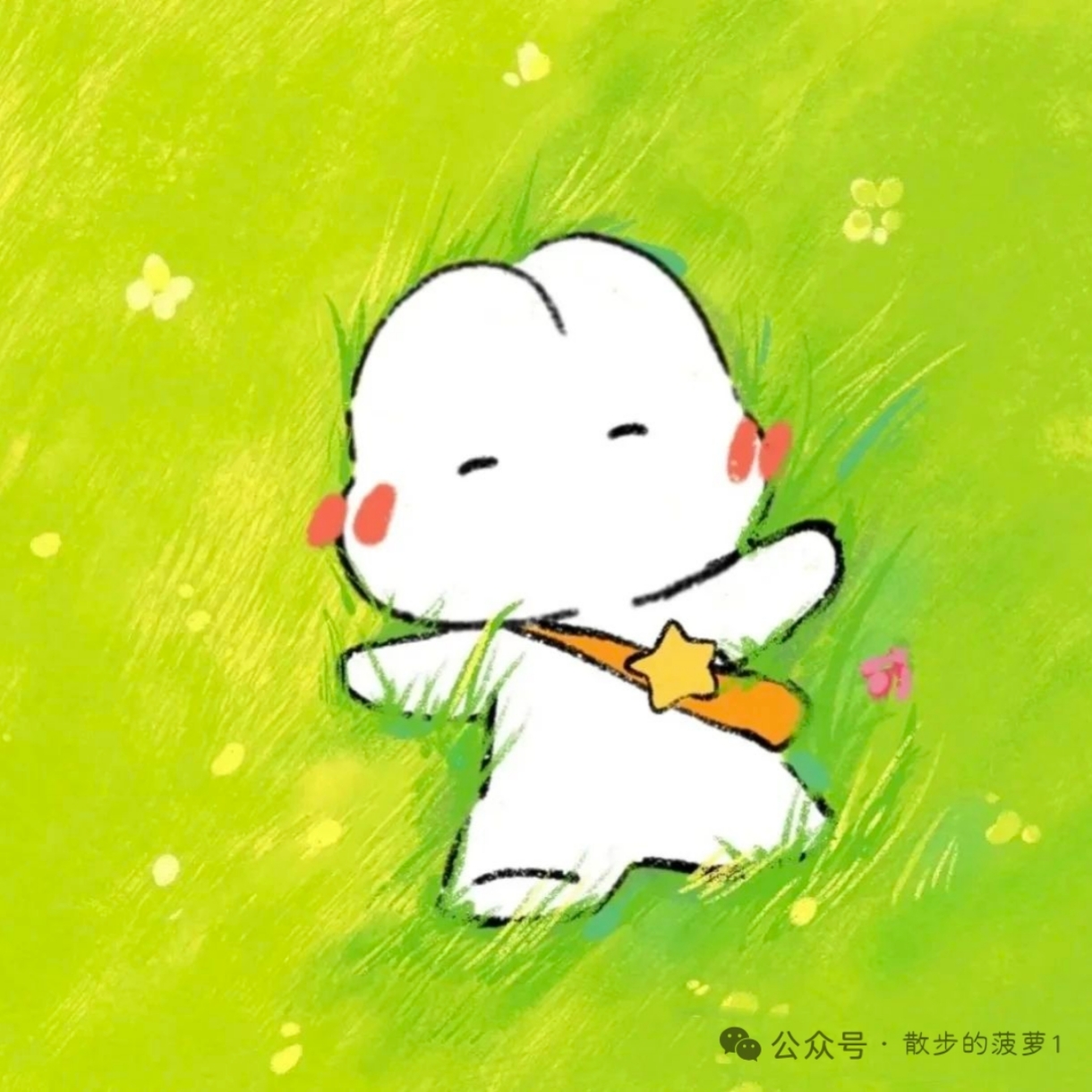 诸圣诞辰日期