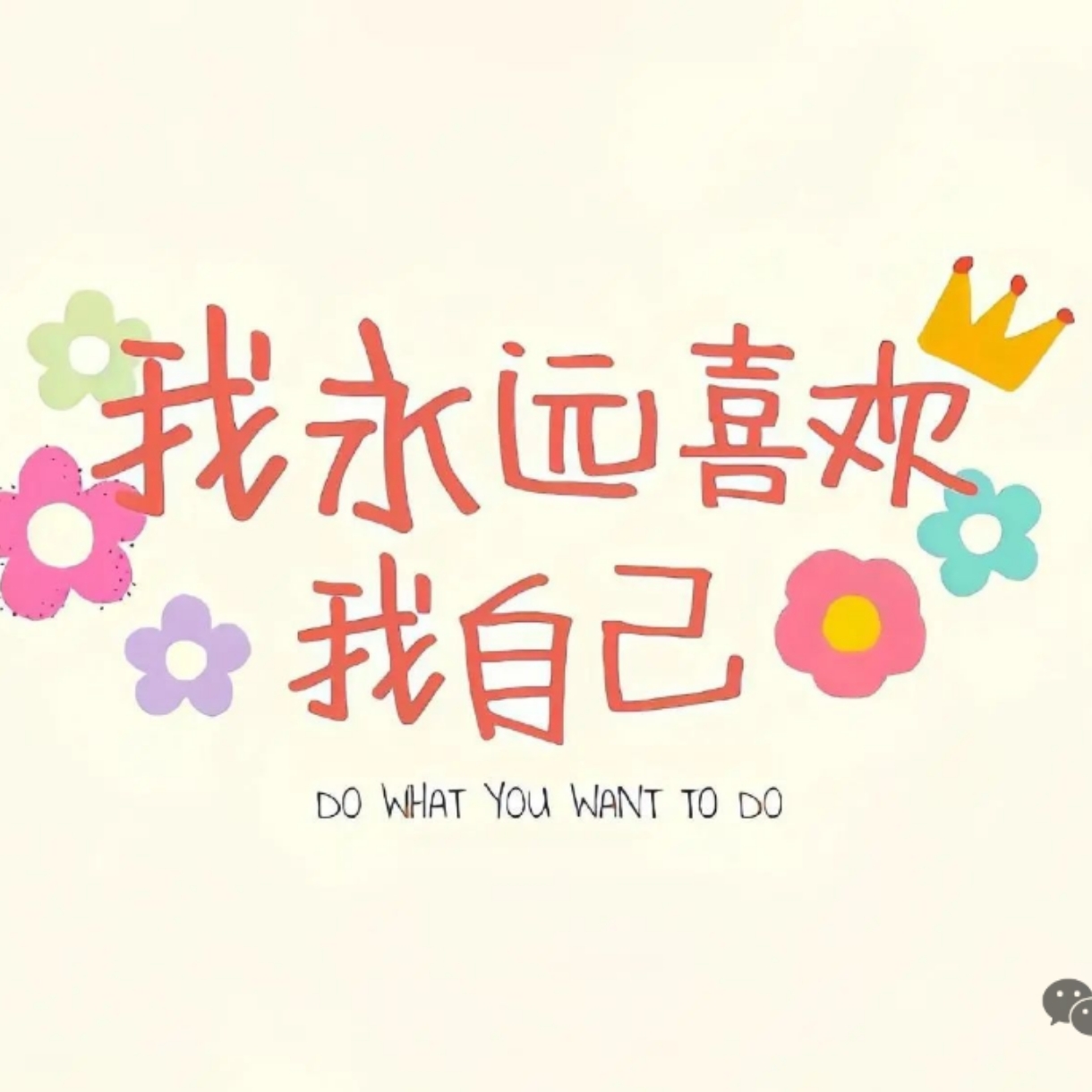 僧不弘法
