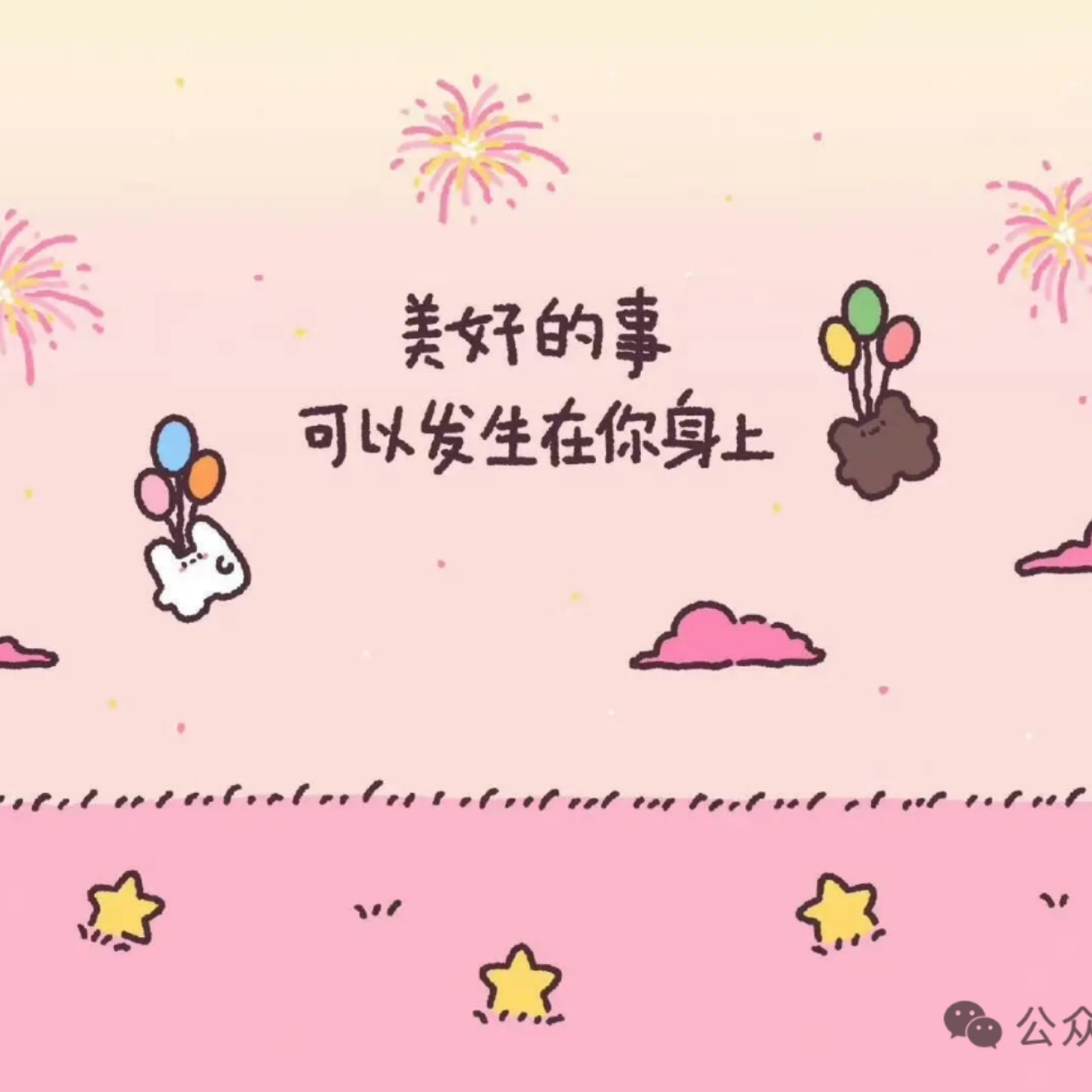 任何关系到最后，都只是相识一场
