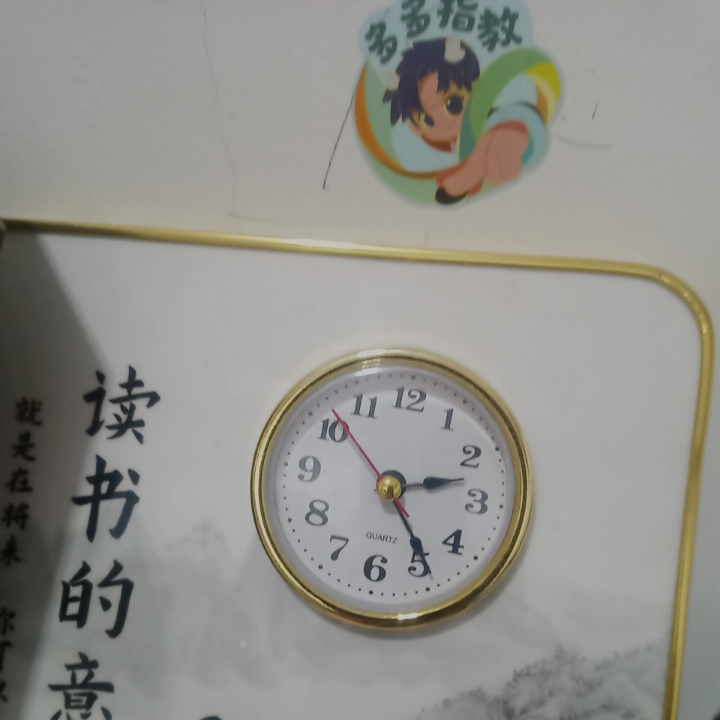 辰辰妈（听孩子读书打卡）