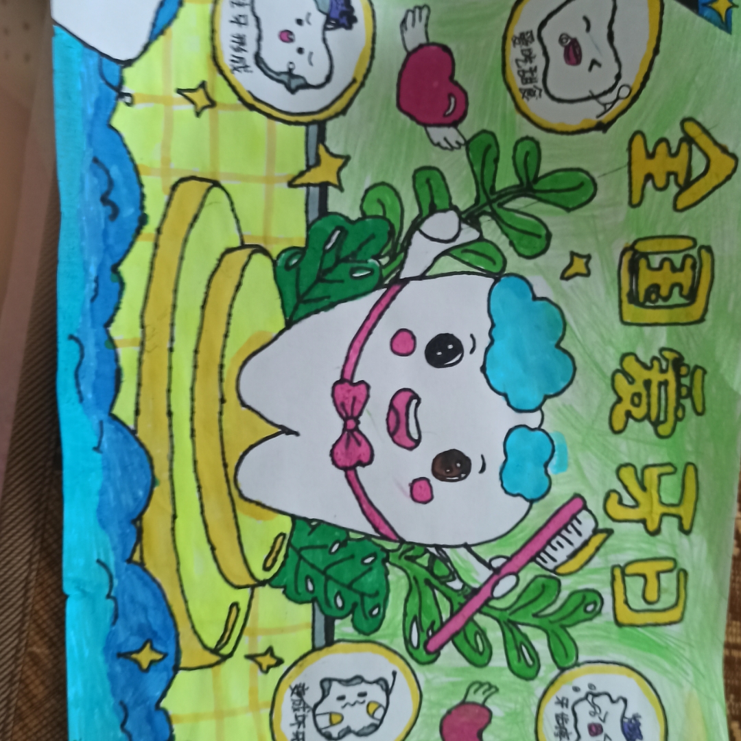 木易杨杨