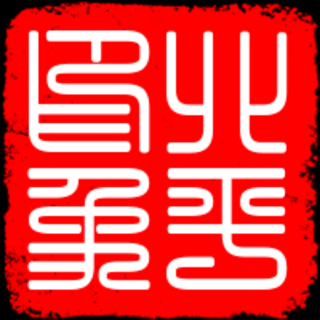 北平印象