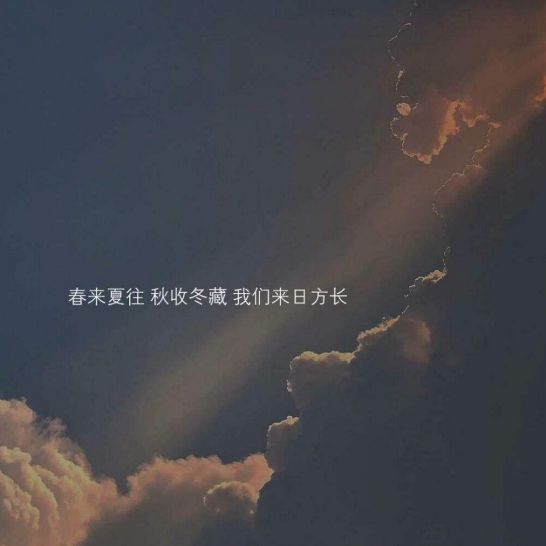 气息练习