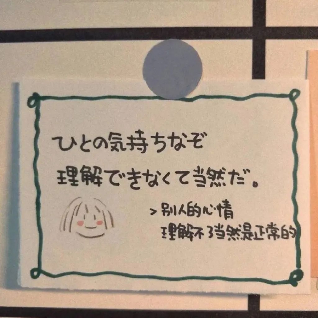 情诗只说给左耳听