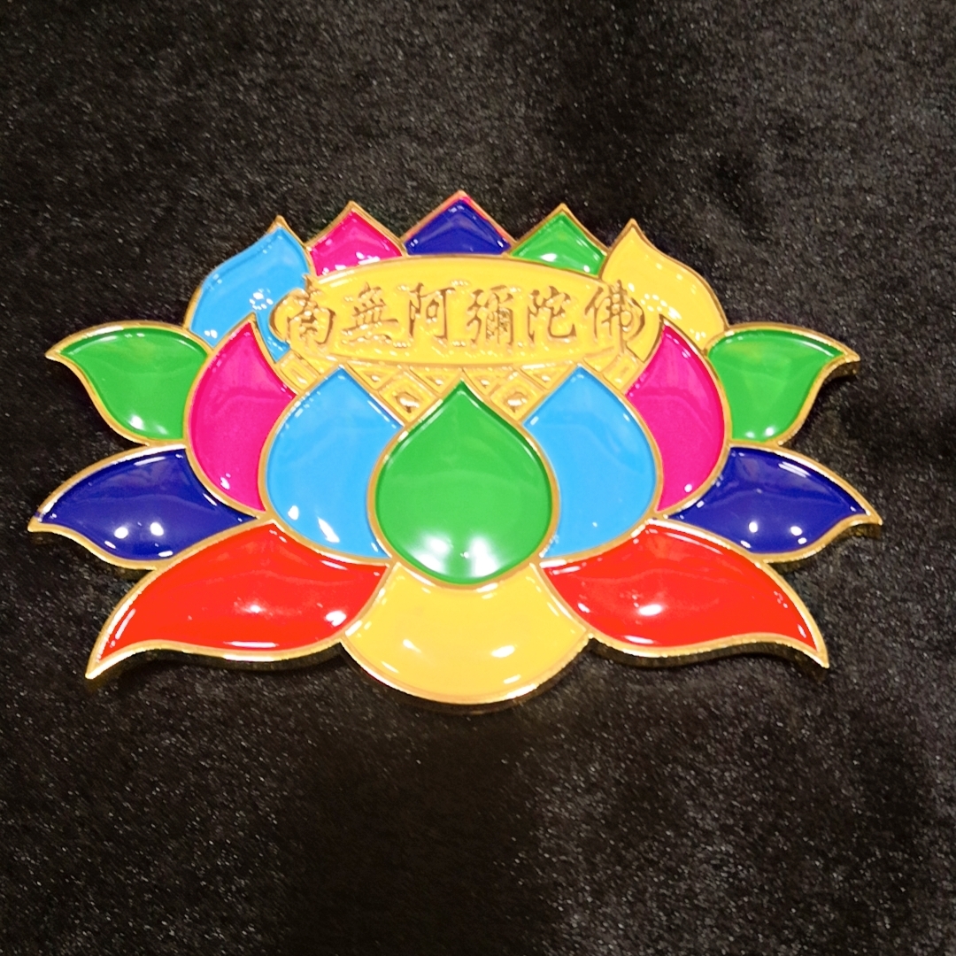圆金