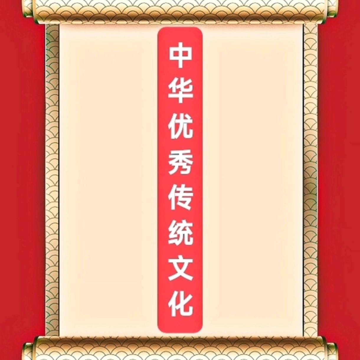 诗词鉴赏