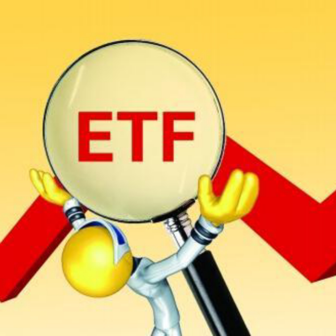 ETF投资有道