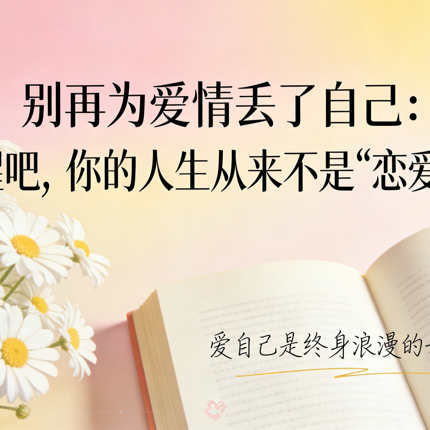 治愈系散文