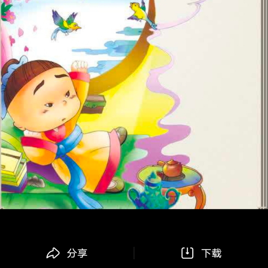 必背古诗三百首