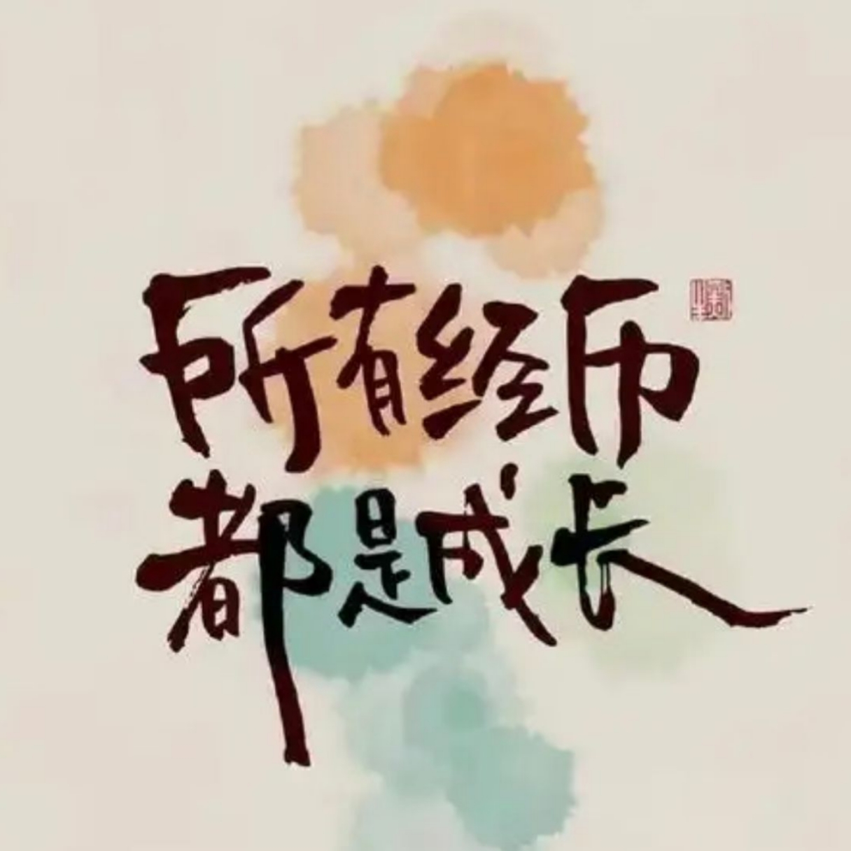 向日葵发出的光