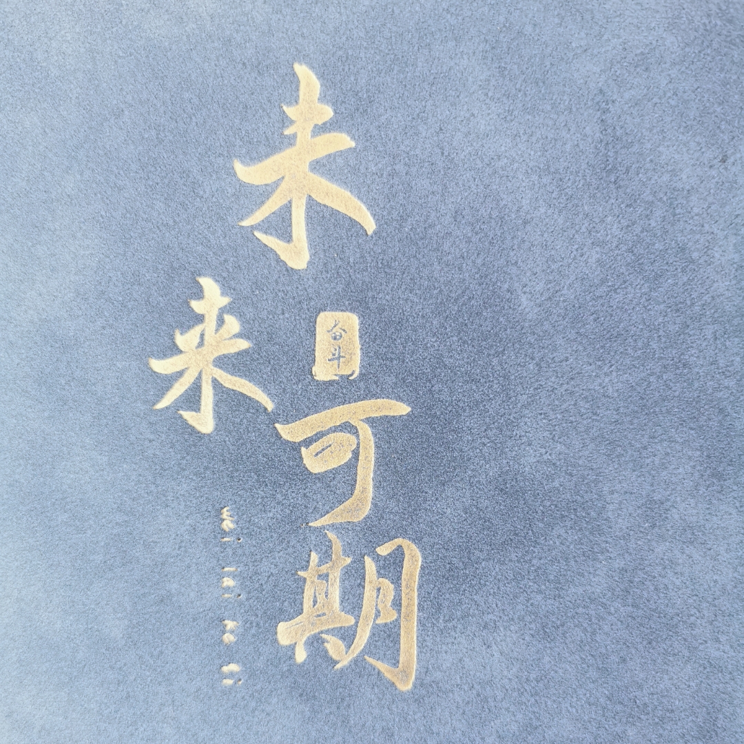 诗词朗诵
