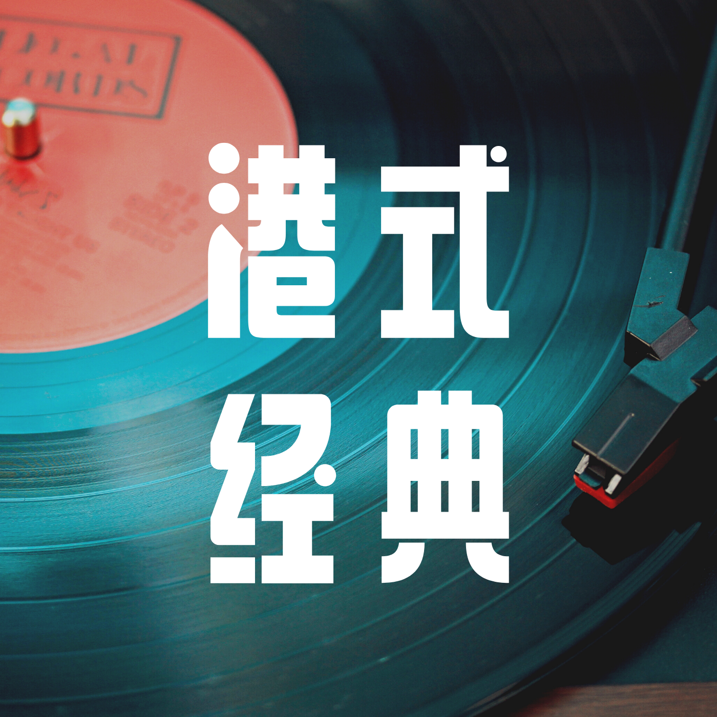 作业