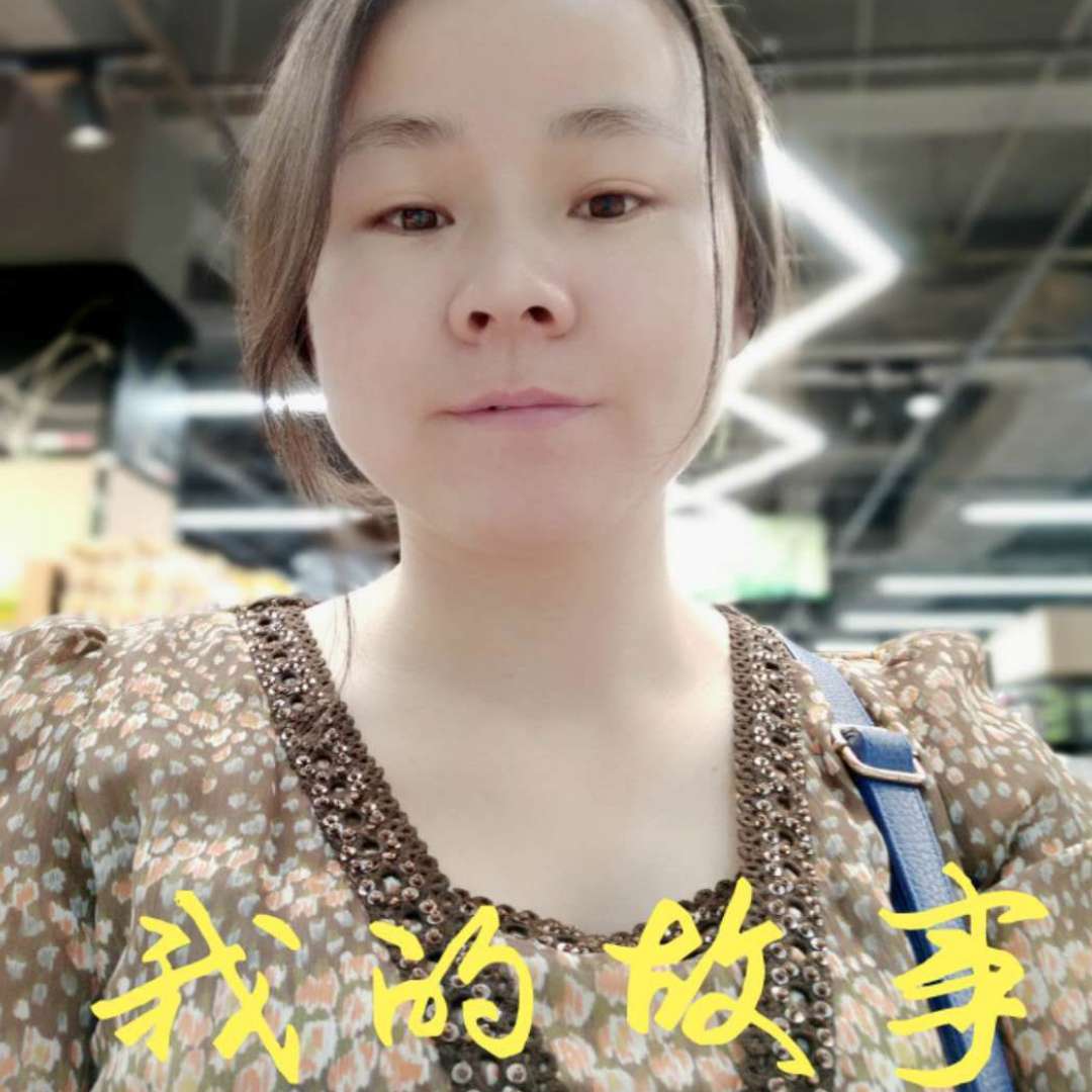 身边的故事