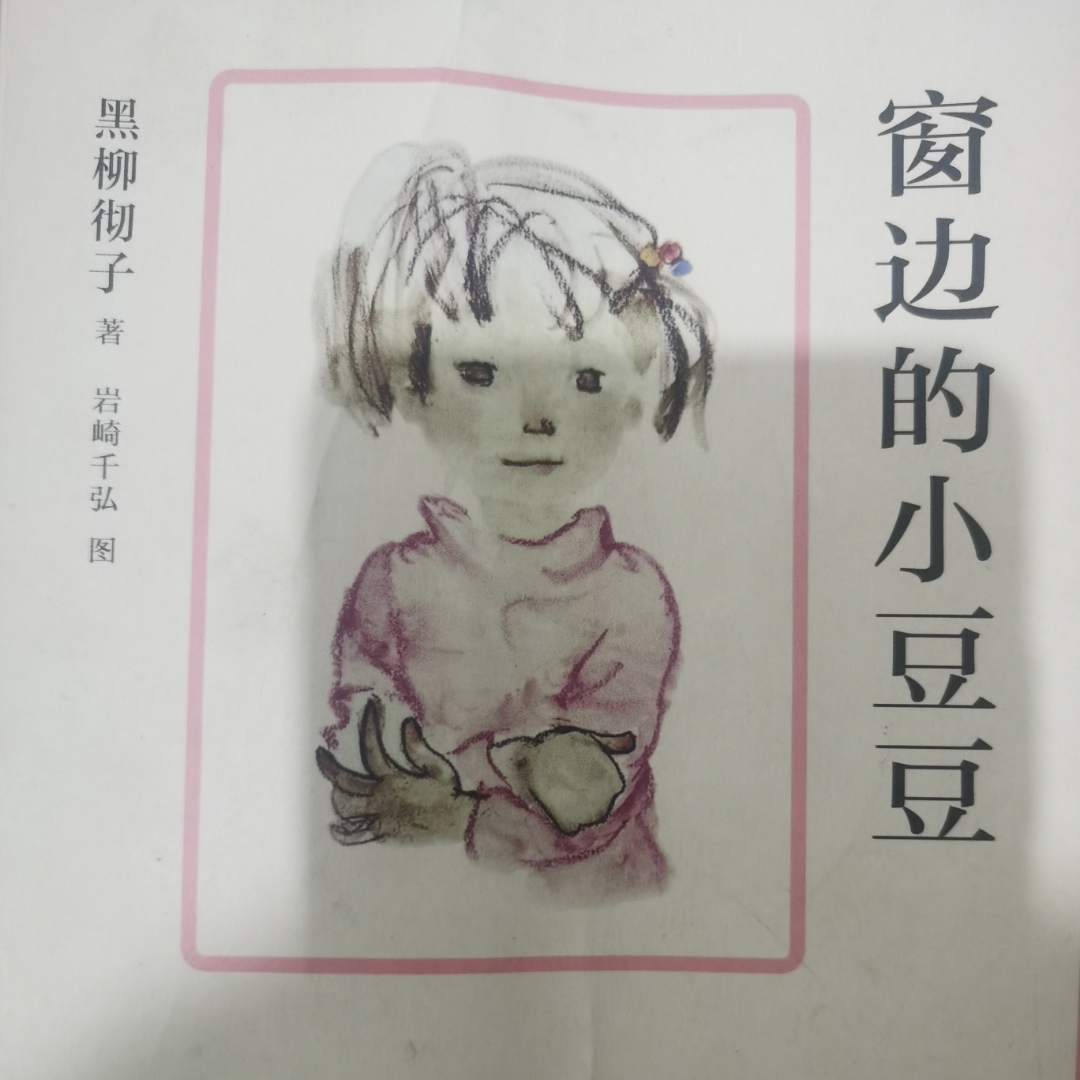 新经典文库