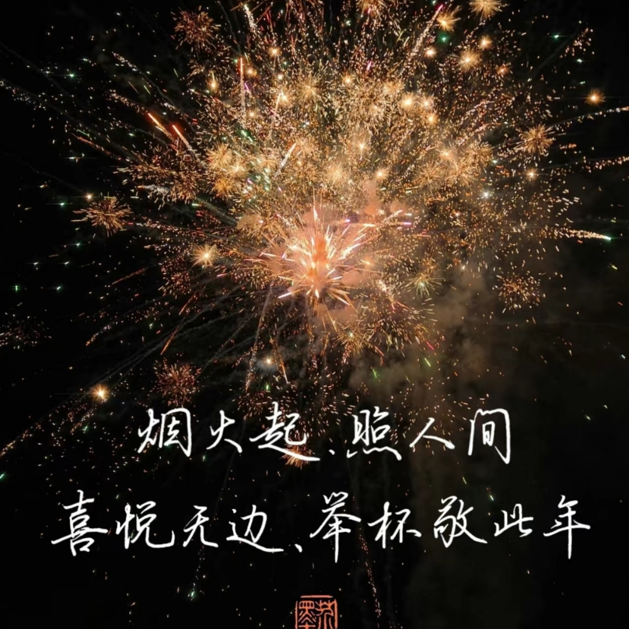 一年级（上）