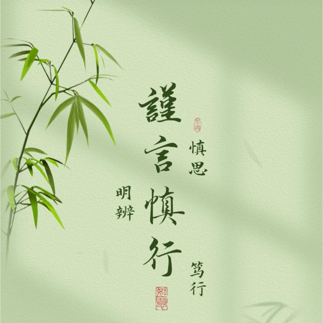 伤寒论