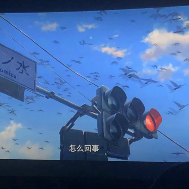 音频
