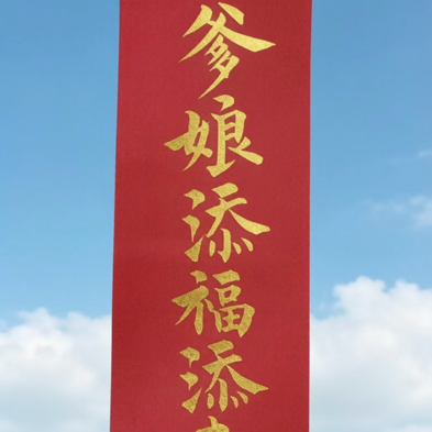 唐詩