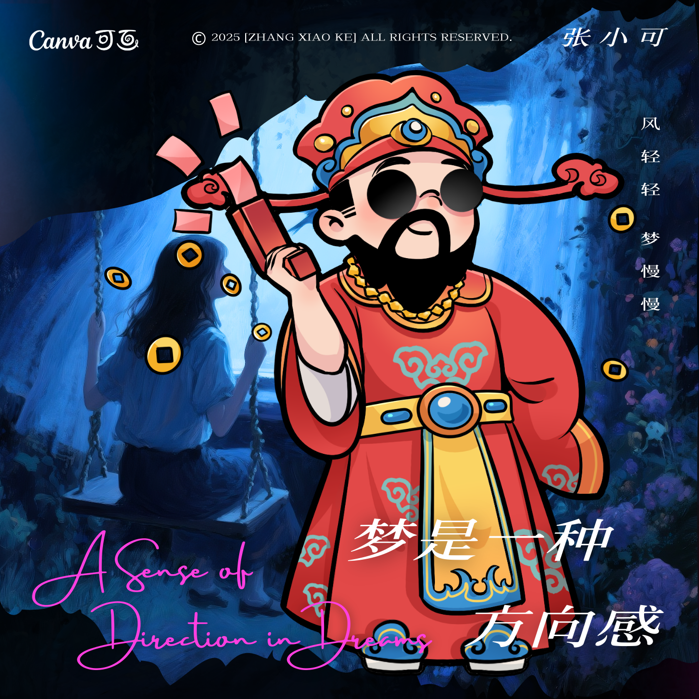 老张的读书会