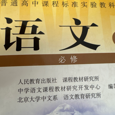 文章朗读