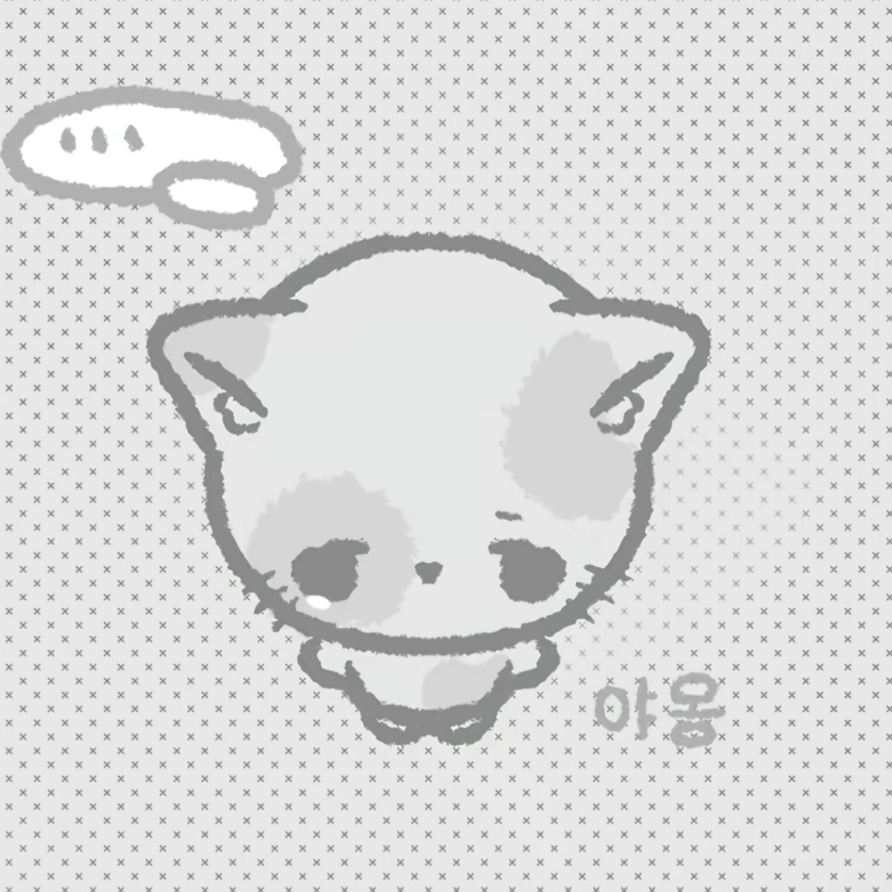 哈哈