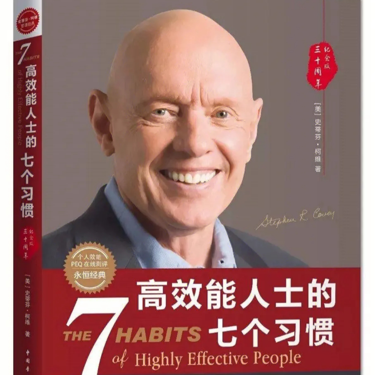 曹汇昆