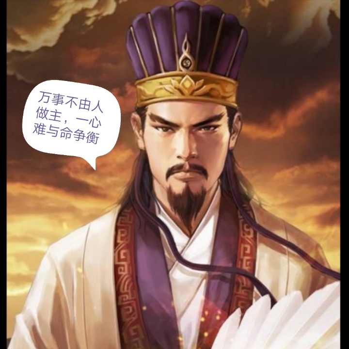 道德经