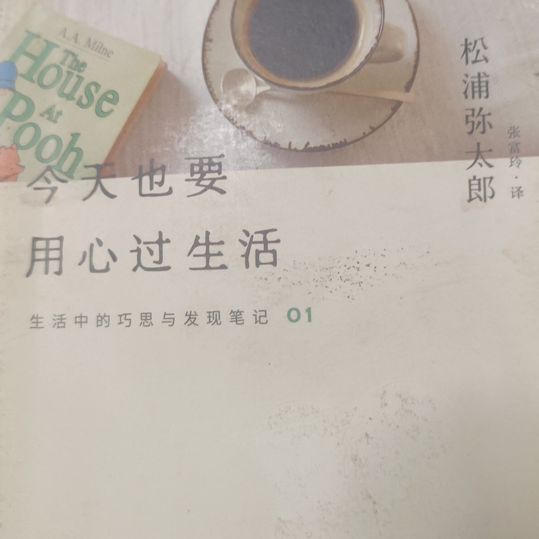 试音