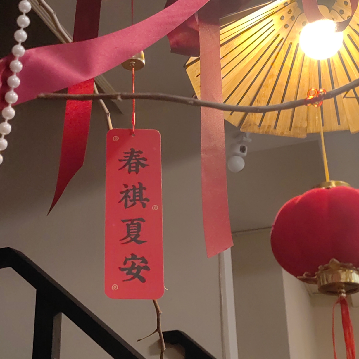试音