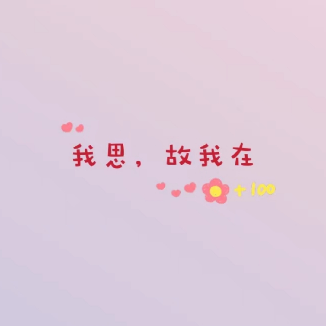 世界名著《一九八四》