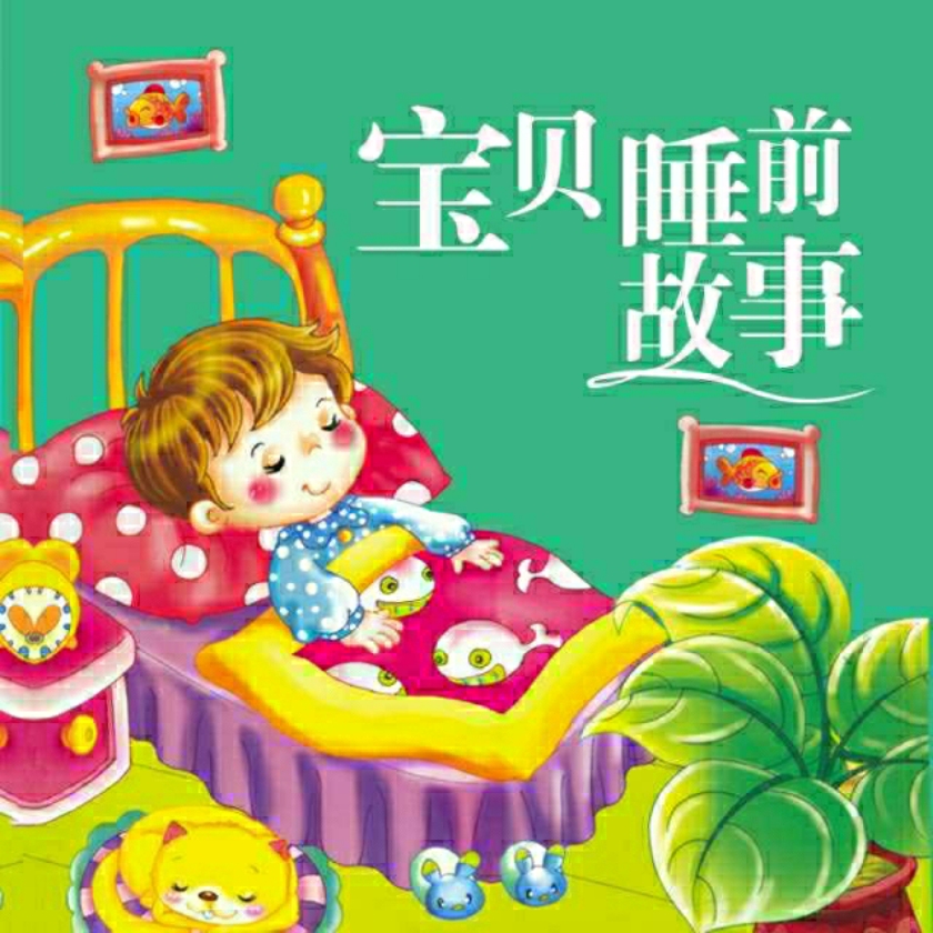 猴吃西瓜