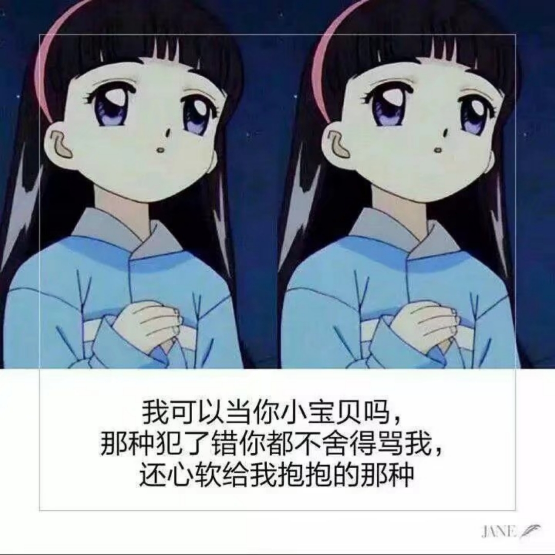 面无表情的人总是没有皱纹