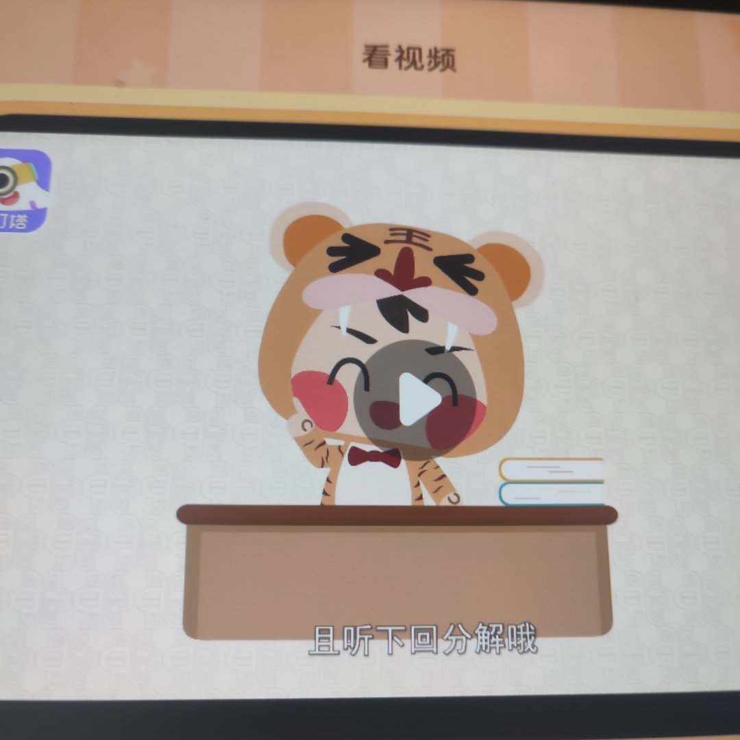 三国演义。
