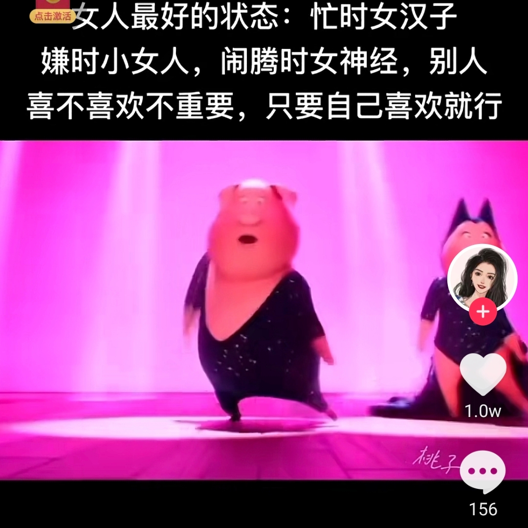 情感陪伴