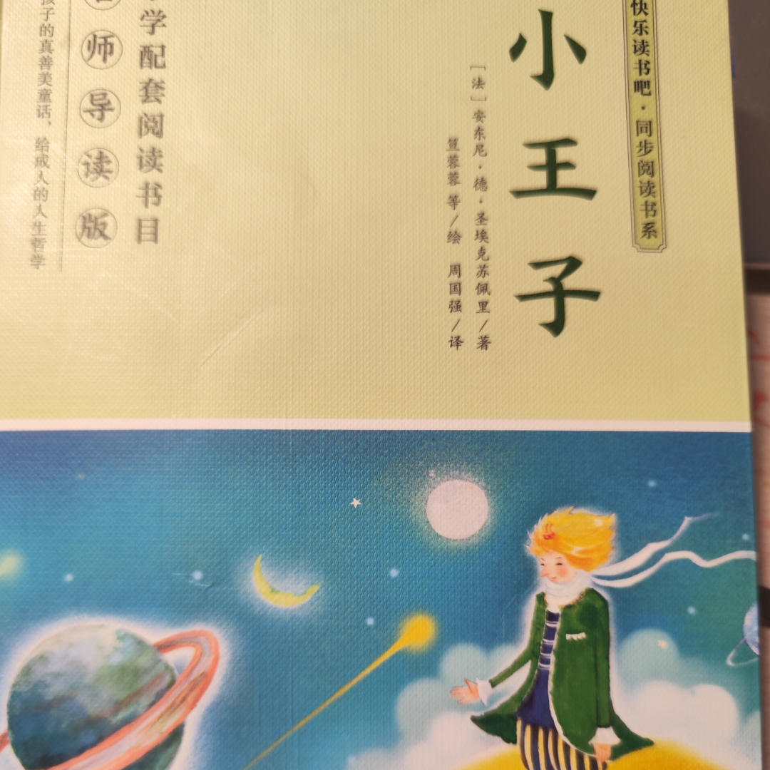 情感治愈成长感悟