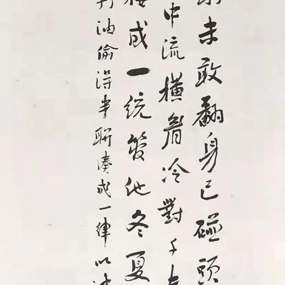 鲁迅先生作品朗读