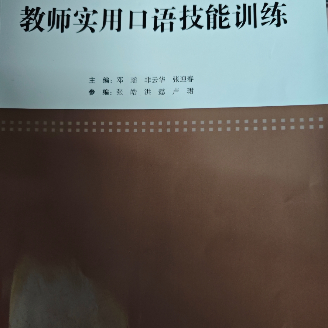 普通话测试作品朗读