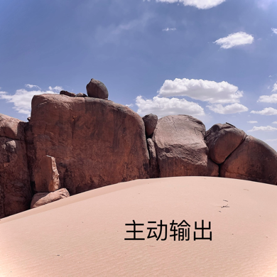 孔孟之道