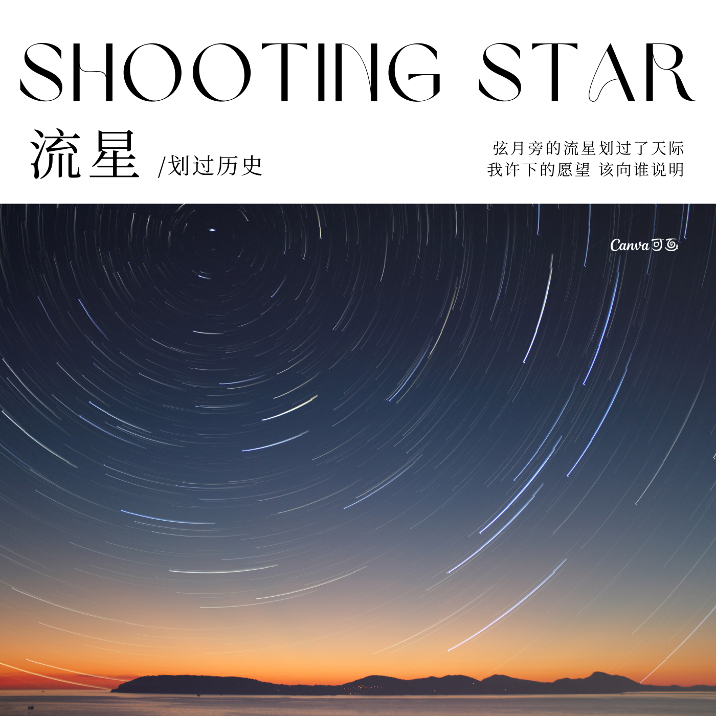 历史耳边风：那些抓耳的小故事