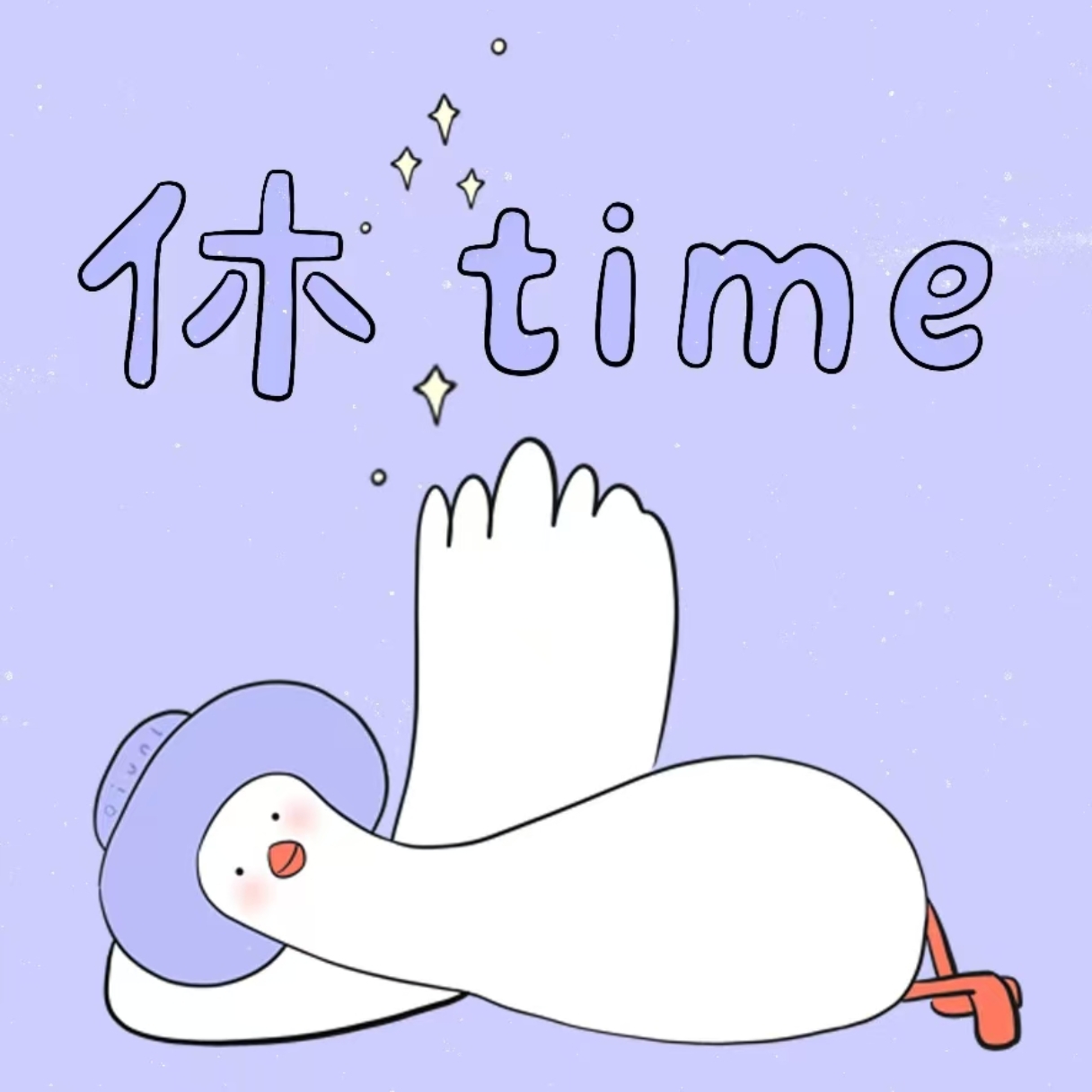 少年