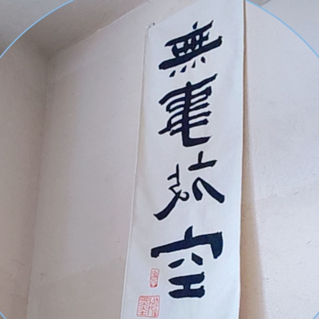 小学语文课本经典名篇