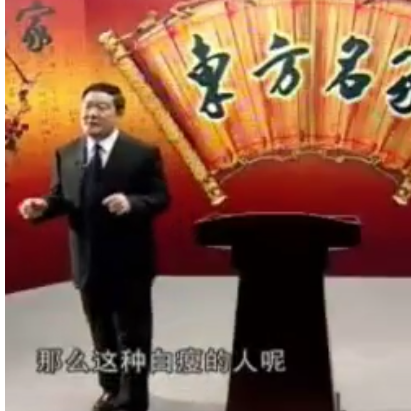 赵晓声-长相密码、属相密码合集