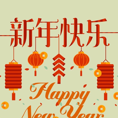诗文